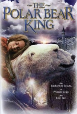 Король - Полярний Ведмідь (Король - Білий Ведмідь)