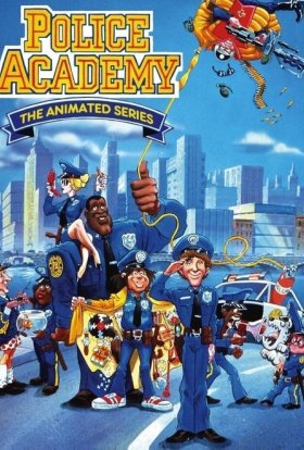 Поліцейська Академія