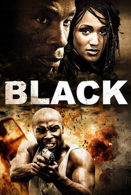 Мисливці за діамантами