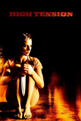 Криваві жнива