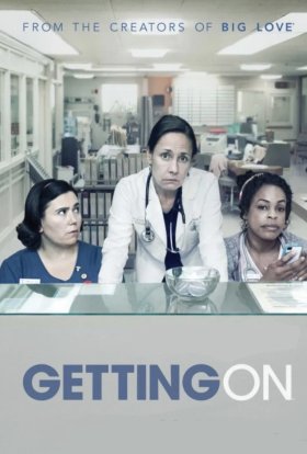 Старість - не радість