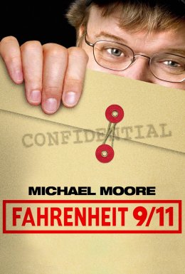 Фаренгейт 9/11