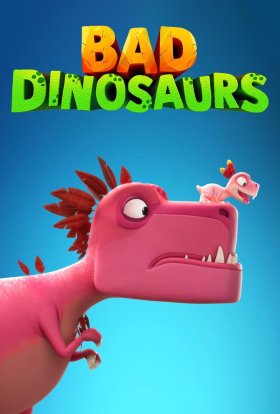 Кепські динозаври