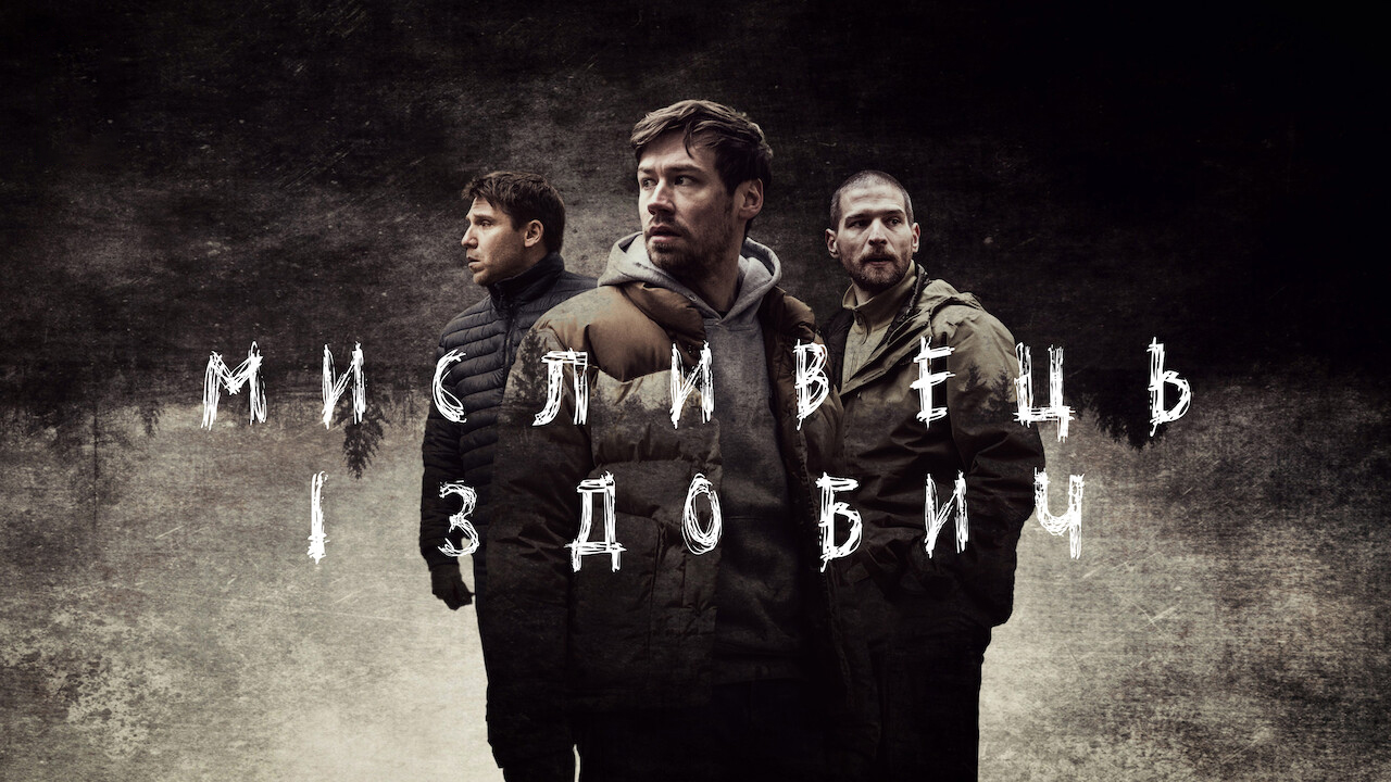 Poster 4