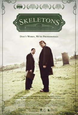 Скелети