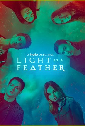 Легкий як пір'їнка