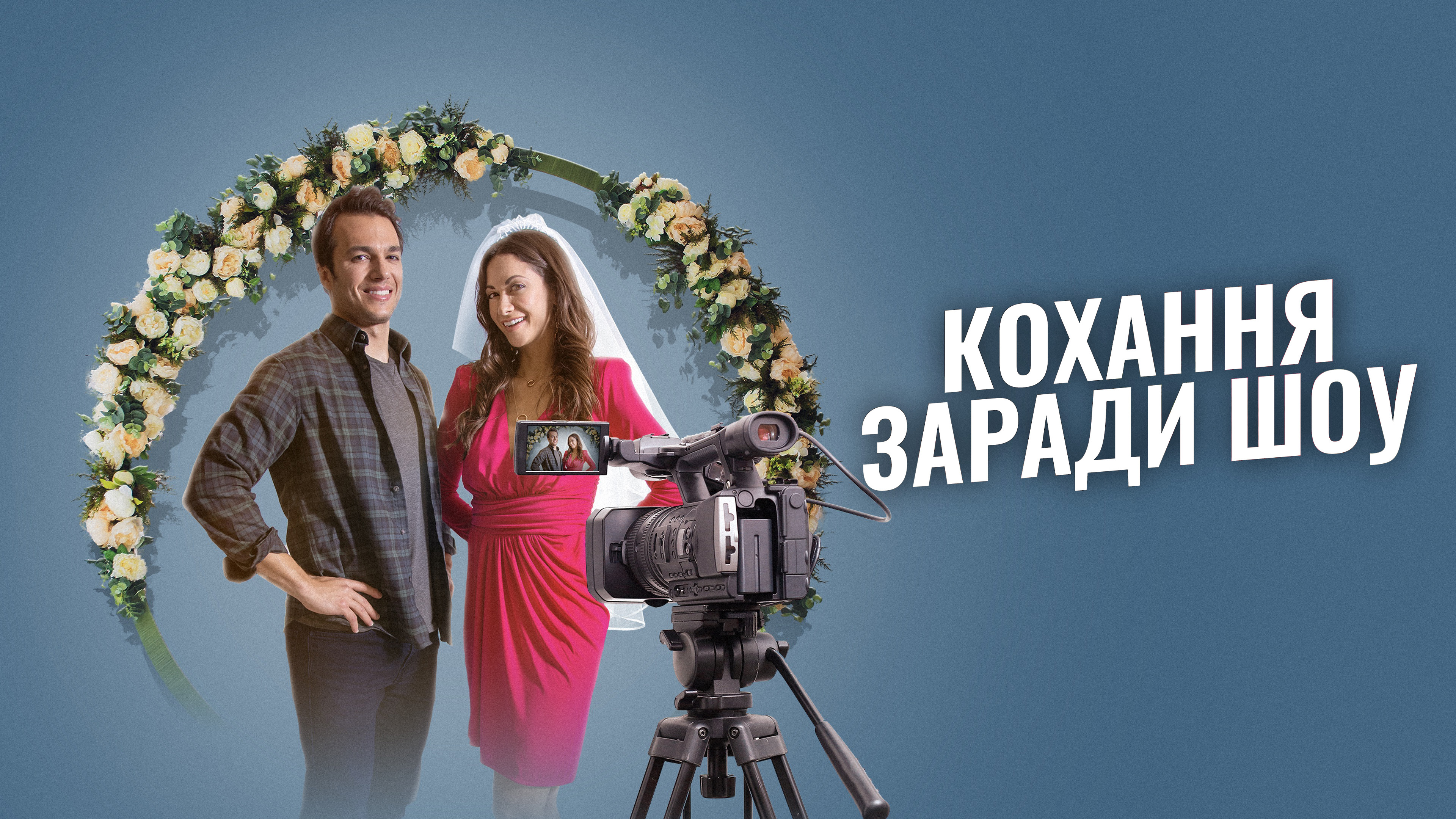 Poster 4