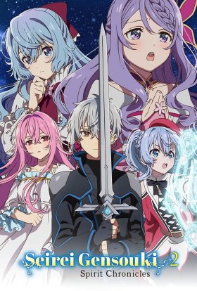 Духовні Хроніки