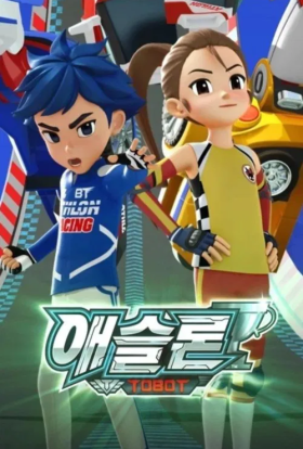 Тобот Атлон