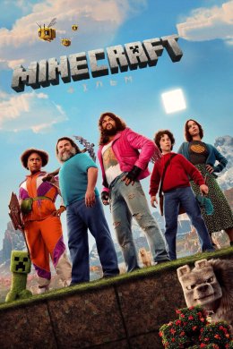 Mіnecraft: Фільм