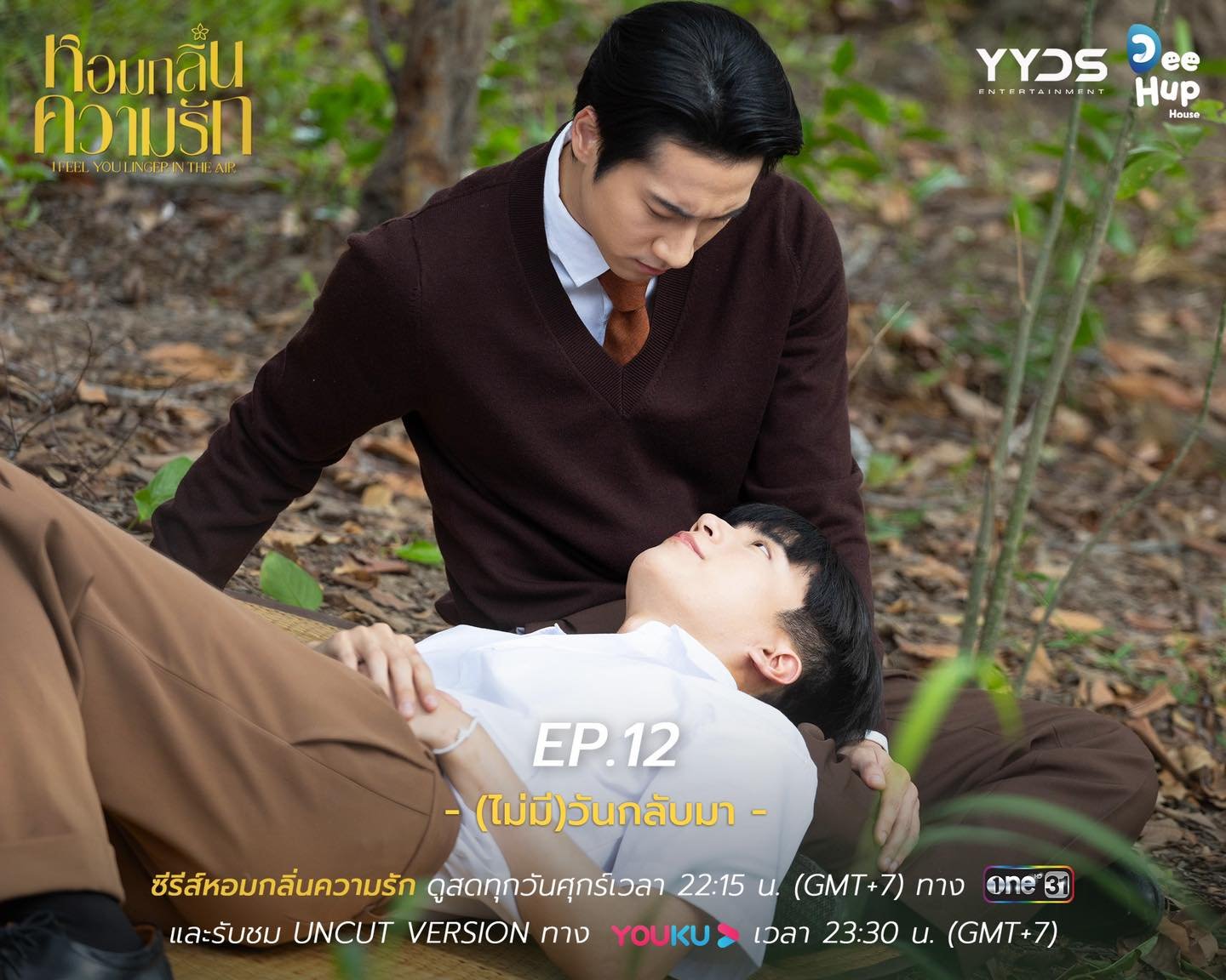 Poster 4