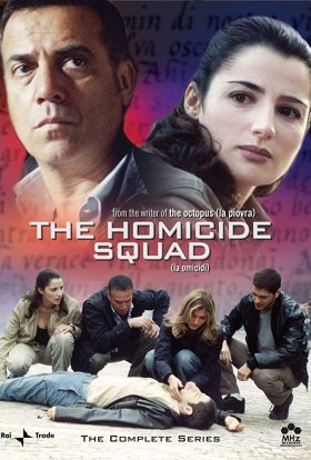 Відділ убивств