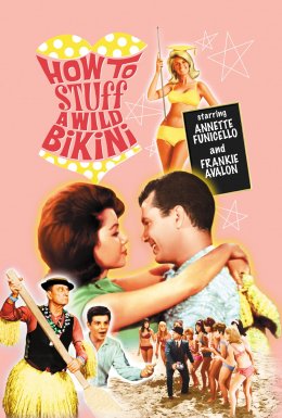 Начинка для дикого бікіні