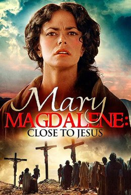 Марія Магдалена