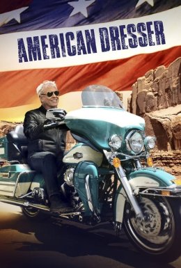 Американський гонщик