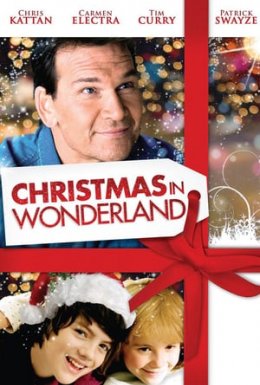 Мільйон на Різдво