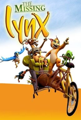 Зникла рись / Зникле рисеня