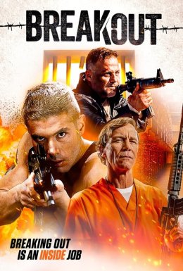 Втеча з в'язниці: Смертельна сутичка