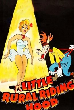 Сільська Червона Шапочка