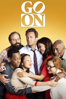 Продовжуй / Не зупиняйся