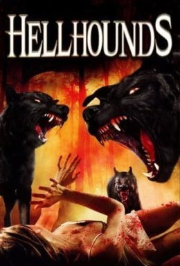 Воїни Еллади