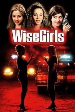 Славні дівчата