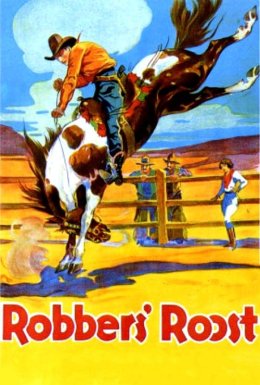 У лігві бандитів