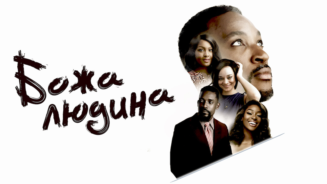 Poster 3
