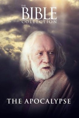 Апокаліпсис. Об'явлення Івана Богослова
