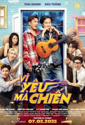 Битва за кохання