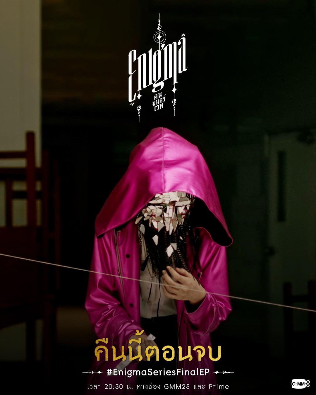 Poster 3