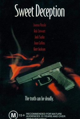 Солодкий обман