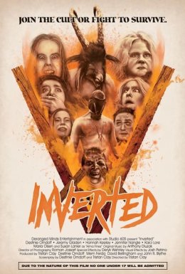 Перевернутий