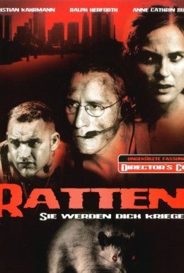 Пастка зі щурами