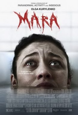 Мара