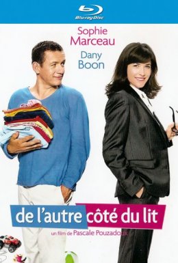 З іншого боку ліжка / По той бік ліжка