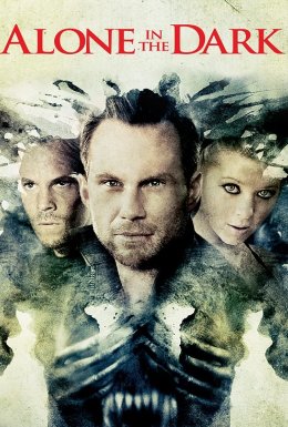 Один у темряві