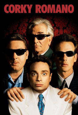 Спецагент Коркі Романо