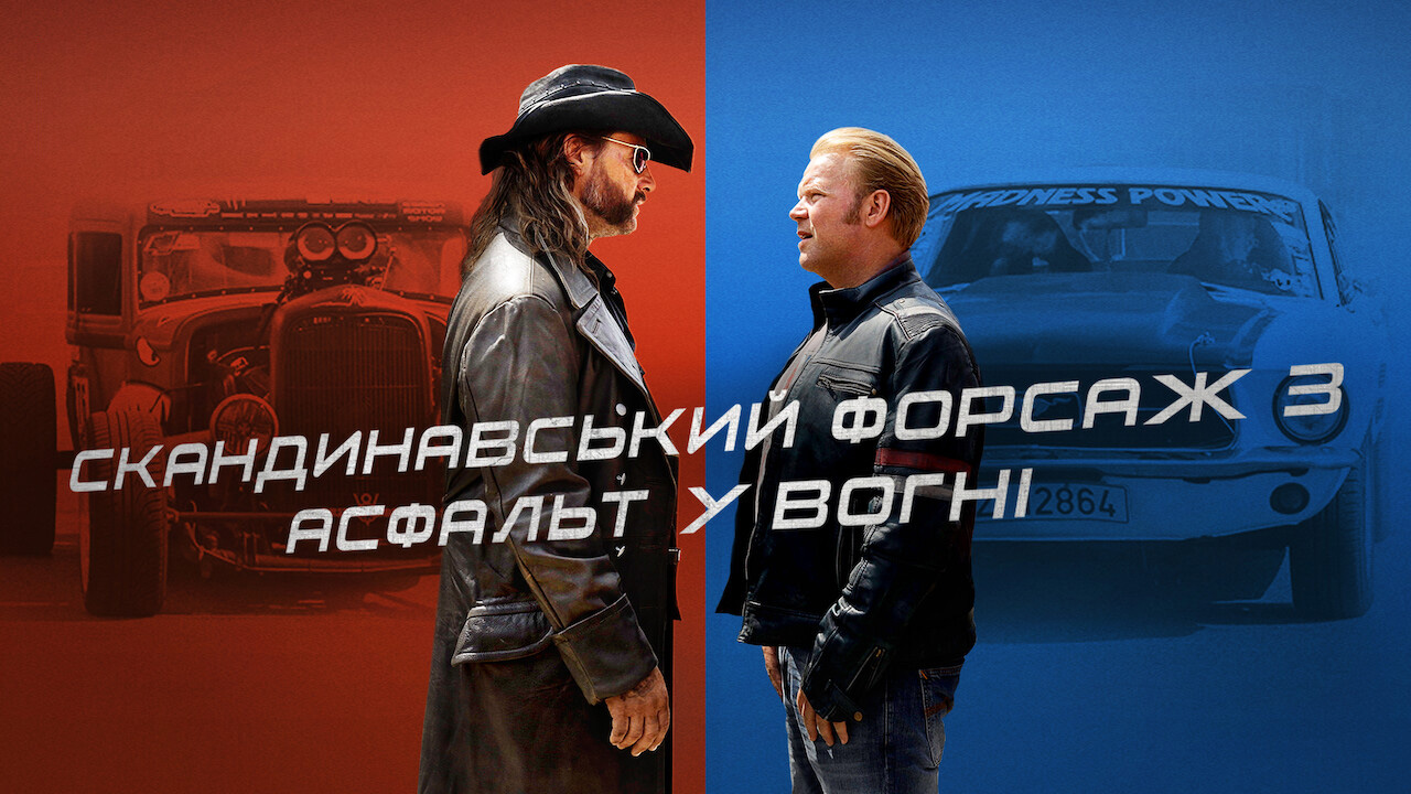 Poster 4