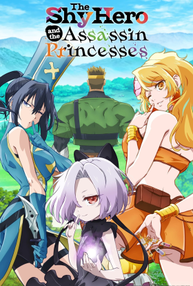 Непритомний герой та принцеси вбивці