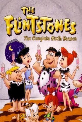 Флінстоуни