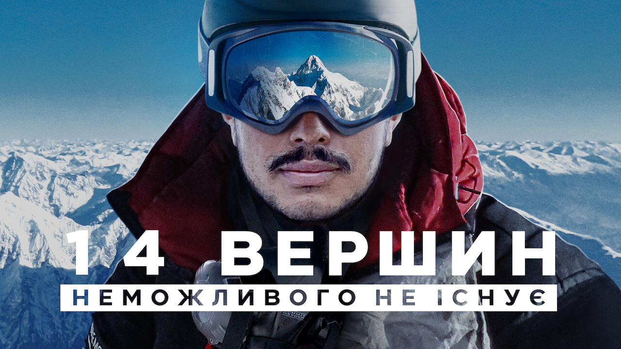 Poster 3