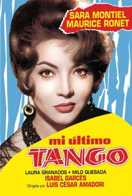 Моє останнє танго