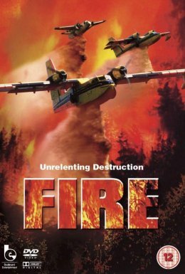 Стихія вогню