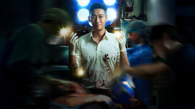 Poster 1