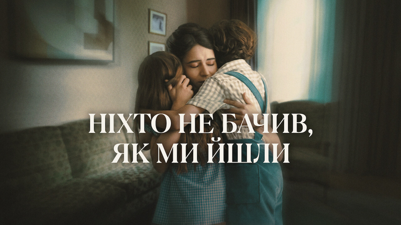 Poster 2
