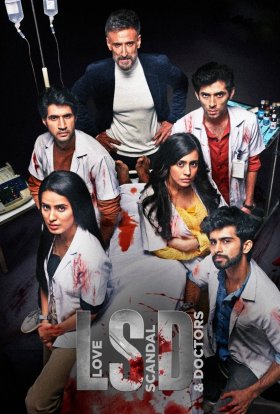 Любов, скандали, лікарі