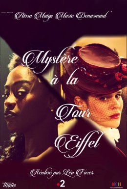 Таємниця Ейфелевої вежі