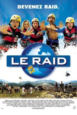 Великі перегони