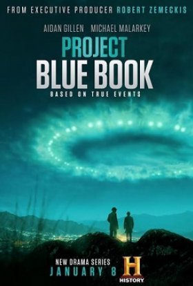 Проект «Синя книга»